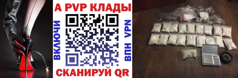 Как найти закладки Льгов Марихуана А ПВП COCAIN ГАШИШ МЕТАДОН Псилоцибиновые грибы Мефедрон Амфетамин