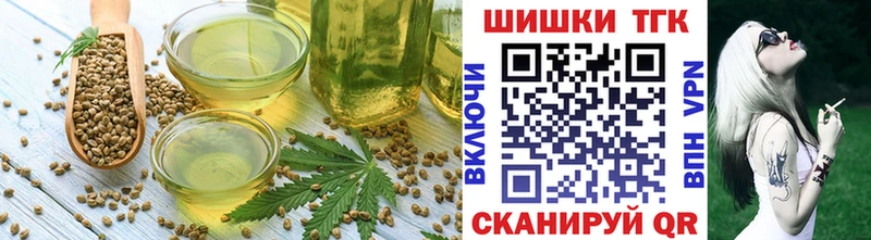 Canna-Cookies конопля  Льгов 