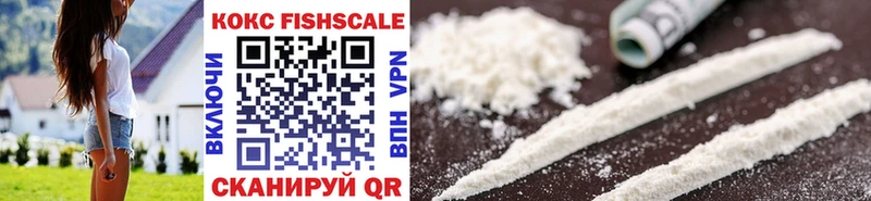 COCAIN 97%  наркотики  Льгов 