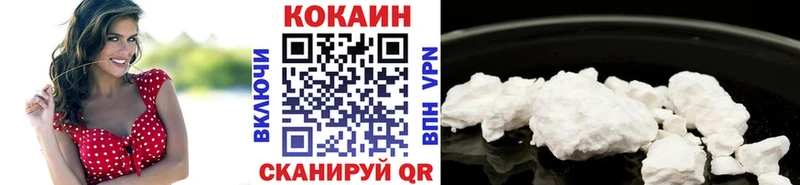 КОКАИН Columbia Льгов