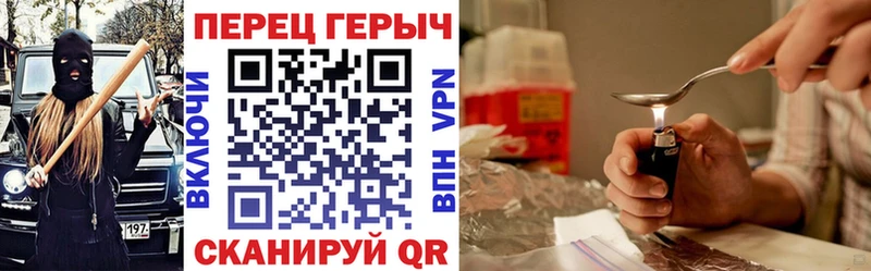 ГЕРОИН герыч  Льгов 