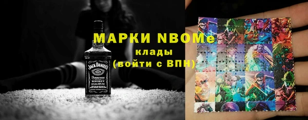 индика Армянск