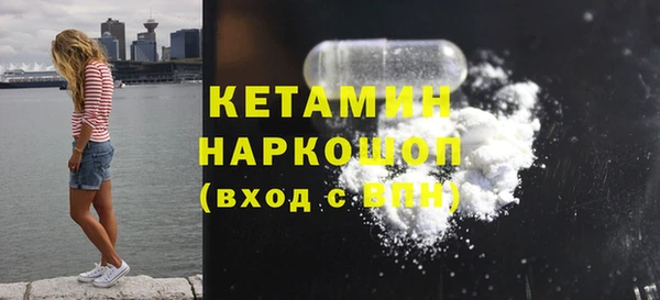 MESCALINE Арсеньев