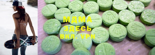 индика Армянск