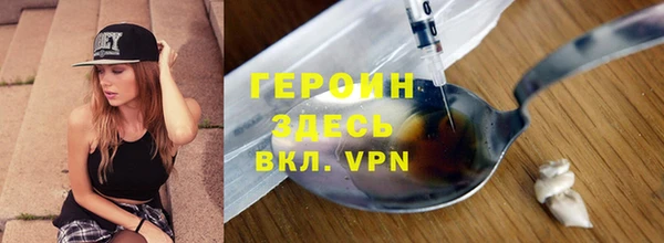 индика Армянск