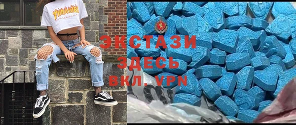 MESCALINE Арсеньев