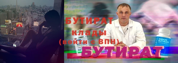 дистиллят марихуана Пестово