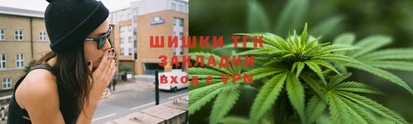 MESCALINE Арсеньев