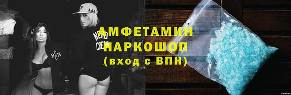 2c-b Богородицк
