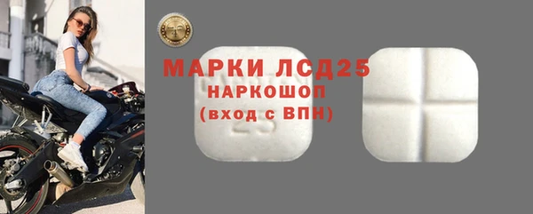 MESCALINE Арсеньев