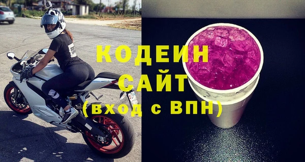 мескалин Алексин