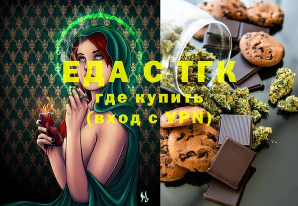 индика Армянск