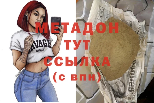 каннабис Аркадак