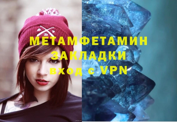 наркотики Богородск