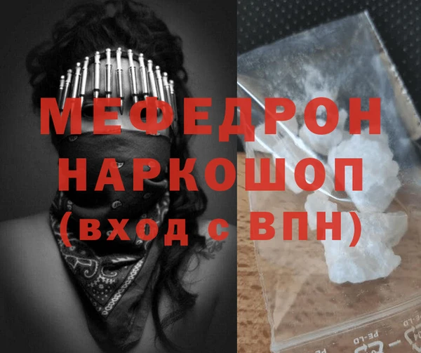 индика Армянск