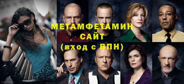 MESCALINE Арсеньев