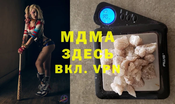 MESCALINE Арсеньев