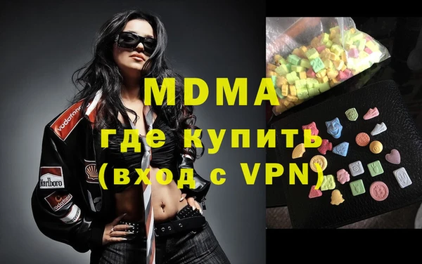MESCALINE Арсеньев
