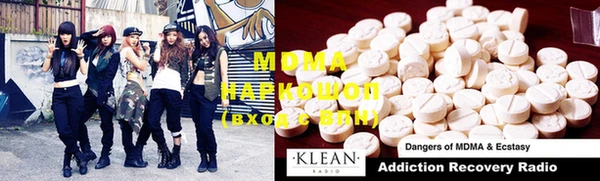 MESCALINE Арсеньев
