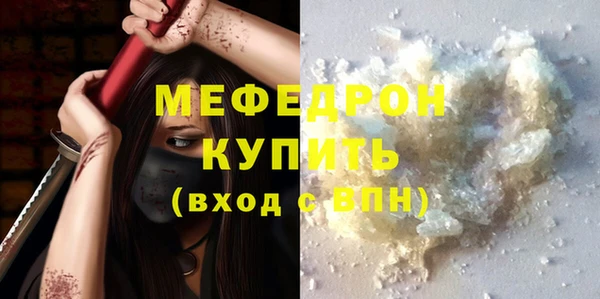 дистиллят марихуана Пестово