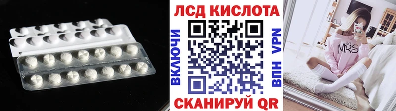 даркнет сайт  Льгов  ЛСД экстази ecstasy 