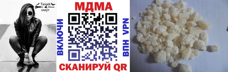 где купить наркоту  Льгов  shop официальный сайт  MDMA кристаллы 
