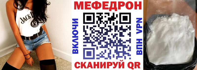 блэк спрут ONION Льгов Меф мяу мяу