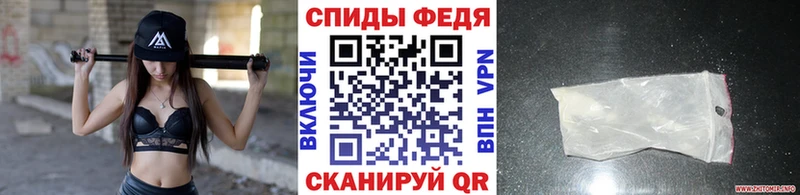 МЕТАМФЕТАМИН винт Льгов