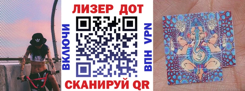 Марки NBOMe 1,5мг  купить наркотики сайты  Льгов 