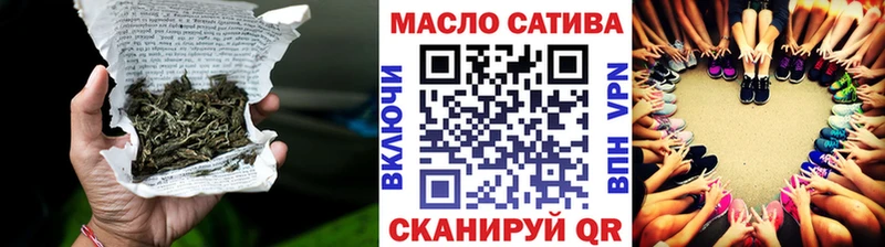 ТГК вейп  Льгов 