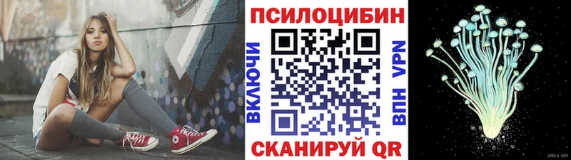 купить наркотик  Льгов  Галлюциногенные грибы мухоморы 